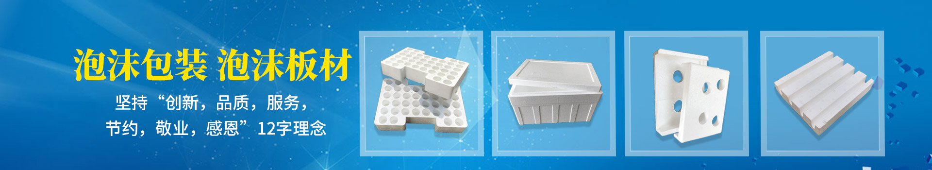 山東泗水鑫峰面粉機(jī)械有限公司