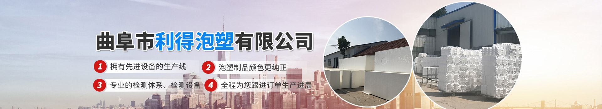 山東泗水鑫峰面粉機(jī)械有限公司